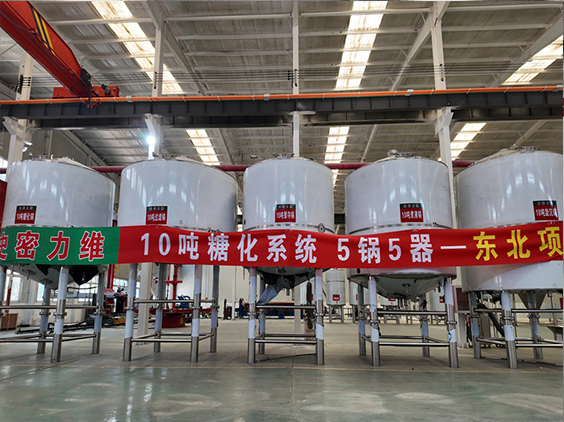 禹州精酿啤酒设备厂—5吨五锅五器糖化系统—四川项目