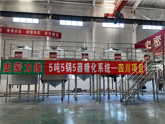 禹州精酿啤酒设备厂—10吨五锅五器糖化系统—东北项目
