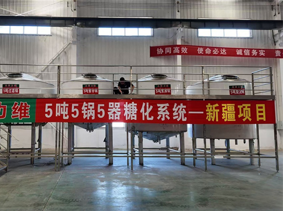禹州精酿啤酒设备厂—5吨精酿啤酒设备—新疆项目